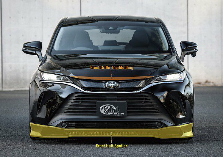 楽天市場】80 ハリアー エアロパーツ フロントハーフスポイラー 