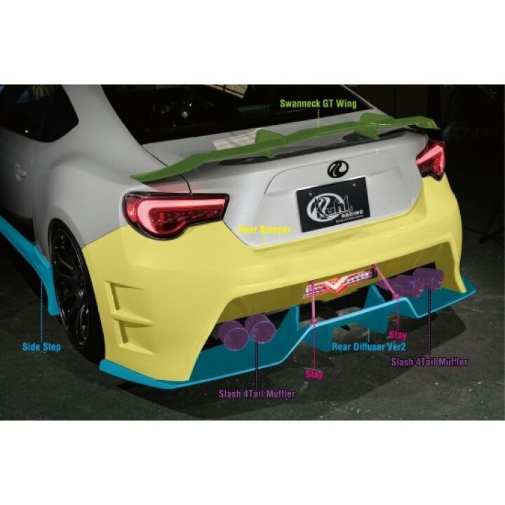 楽天市場】KUHL RACING 01R-GT/W専用 スラッシュ4テールマフラー Ver1 