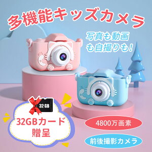 LbYJ q J yyV1&32GB SDJ[htz fW^J ZtJ ǂJ 4800f ^ B Mtg v[g USB[d gCJ1080P ct w ̎q j