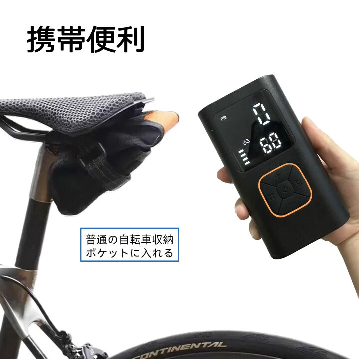 楽天市場】【6000mAh大容量】 翌日発送 自転車 空気入れ 電動 車 電動 