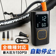 【6000mAh大容量】 翌日発送　自転車 空気入れ 電動 車 電動空気入れ ロードバイク 車 浮き輪 ボール バ…