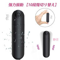 ハンディーマッサージャー ミニ 強力振動 【10段階切り替え】 電気マッサージャー ボディケア USB充電 軽…