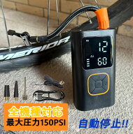 【6000mAh大容量】 翌日発送　自転車 空気入れ 電動 車 電動空気入れ ロードバイク 車 浮き輪 ボール バ…