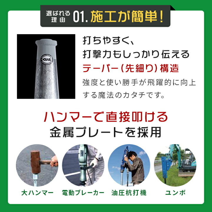 楽天市場】【P5倍!!】【法人様・個人様歓迎】くい丸(48.6φ×1200L 