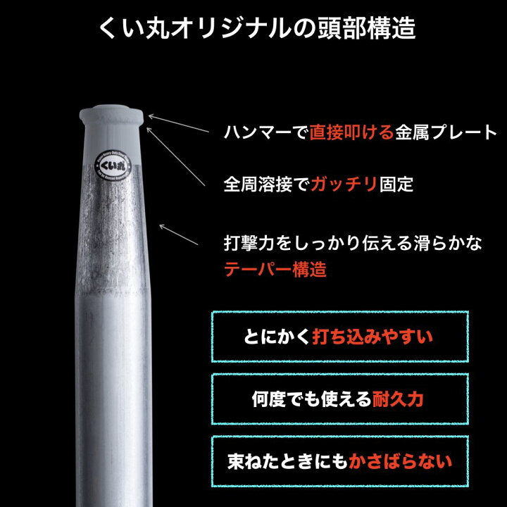 楽天市場】【法人様・個人様歓迎】くい丸(48.6φ×1200L) 【最短当日出荷  