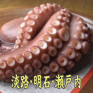 イカ タコ 明石たこ 100gの人気商品 通販 価格比較 価格 Com