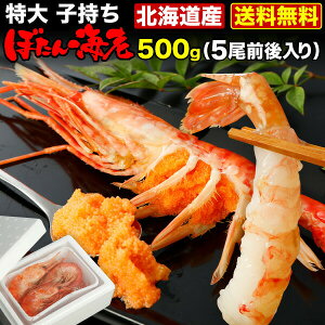 ギフト 卵 エビの人気商品 通販 価格比較 価格 Com