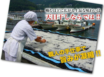 \超目玉!/天然海老ちりめん!愛媛県佐田岬産☆天日干し【天然★海老ちりめん70g×3袋】※メール便配送!