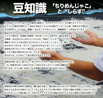 \超目玉!/天然海老ちりめん!愛媛県佐田岬産☆天日干し【天然★海老ちりめん70g×3袋】※メール便配送!