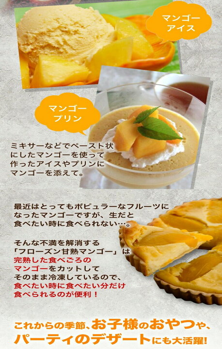 マンゴー 冷凍 カラバオマンゴー 追熟 甘熟マンゴー カットタイプ 2kg 極甘フローズン マンゴー 冷凍 カラバオマンゴー 追熟 甘熟マンゴー カットタイプ 2kg 極甘フローズン