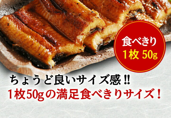 楽天市場】ポイント10倍 グルメ お中元 ギフト うなぎ 丑の日 今年は7月23日 国産 鹿児島産 ブランド鰻 特大・カット・きざみ蒲焼き 3種蒲焼セット 送料無料 グルメ ウナギ 海鮮 贈り物 誕生日 お祝い 魚介 プレゼント クール : くいしんぼうグルメ便 楽天市場】ポイント10倍 グルメ お中元 ギフト うなぎ 丑の日 今年は7月23日 国産 鹿児島産 ブランド鰻 特大・カット・きざみ蒲焼き 3種蒲焼セット 送料無料 グルメ ウナギ 海鮮 贈り物 誕生日 お祝い 魚介 プレゼント クール : くいしんぼうグルメ便
