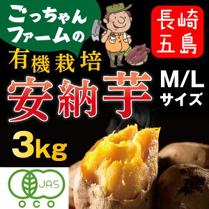 安納芋 1kgの人気商品 通販 価格比較 価格 Com 安納芋 1kgの人気商品 通販 価格比較 価格 Com