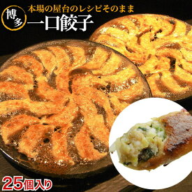 楽天市場 ホワイト 餃子の通販