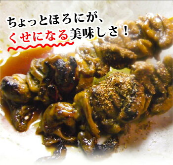 鹿児島産うなぎ肝焼き