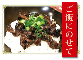 鹿児島産うなぎ肝焼き