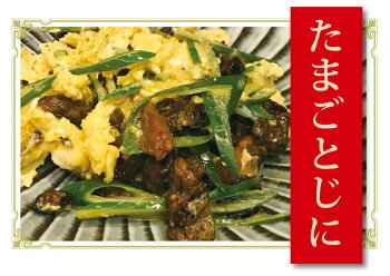 鹿児島産うなぎ肝焼き