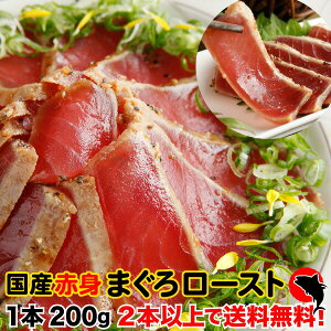 マグロ 1本の通販 価格比較 価格 Com
