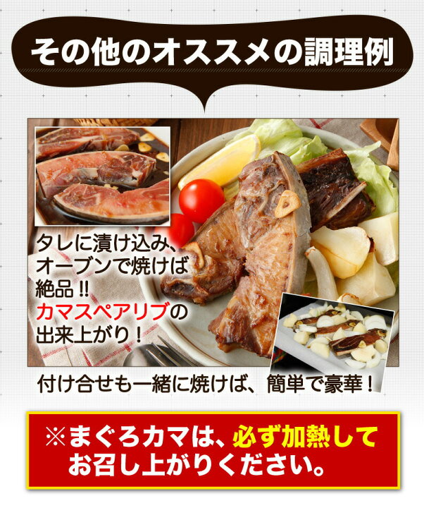 市場 お中元 神奈川 天然めばちまぐろのカマ肉使用骨付塩カルビ500g まぐろ骨付カルビ食べ比べ 天然めばちまぐろのカマ肉使用骨付タレカルビ500g 三浦三崎 市場 お中元 神奈川 天然めばちまぐろのカマ肉使用骨付塩カルビ500g まぐろ骨付カルビ食べ比べ 天然めばちまぐろのカマ肉使用骨付タレカルビ500g 三浦三崎