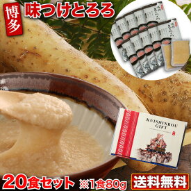 楽天市場 山芋 とろろ 小分けの通販