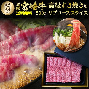 A5 宮崎牛の人気商品 通販 価格比較 価格 Com A5 宮崎牛の人気商品 通販 価格比較 価格 Com