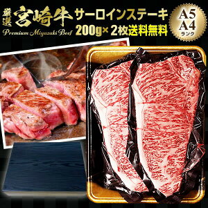 A5 宮崎牛の人気商品 通販 価格比較 価格 Com A5 宮崎牛の人気商品 通販 価格比較 価格 Com