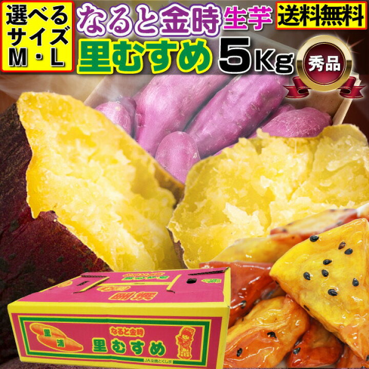 600円 おトク情報がいっぱい! 鳴門金時 いもあん 2kg 季節限定 グルメ 600円 おトク情報がいっぱい! 鳴門金時 いもあん 2kg 季節限定 グルメ