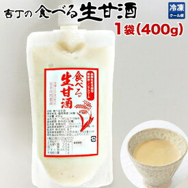 楽天市場 ひなまつり 甘酒の通販