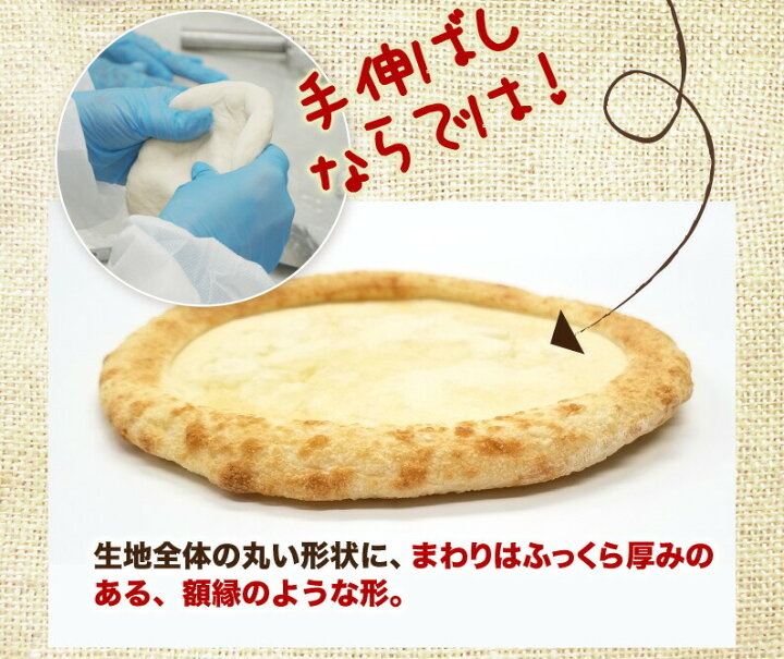 最旬トレンドパンツ トマトソースベース10枚セット コルチョーネ 博多ピザ PIZZA 額縁 冷凍 最旬トレンドパンツ トマトソースベース10枚セット コルチョーネ 博多ピザ PIZZA 額縁 冷凍
