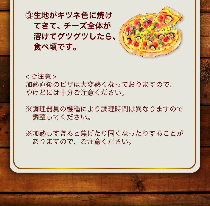 最旬トレンドパンツ トマトソースベース10枚セット コルチョーネ 博多ピザ PIZZA 額縁 冷凍 最旬トレンドパンツ トマトソースベース10枚セット コルチョーネ 博多ピザ PIZZA 額縁 冷凍