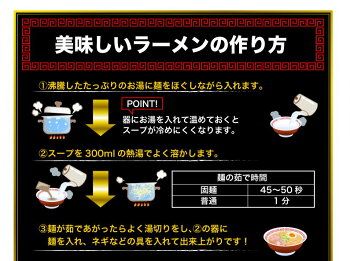 ラーメン送料無料メール便博多らーめんとんこつ熱々のどんぶりで食べる博多純情とんこつラーメン6食半生麺ラー麦メール便