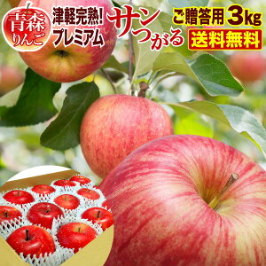 りんご 贈答用の人気商品 通販 価格比較 価格 Com りんご 贈答用の人気商品 通販 価格比較 価格 Com