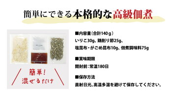 鶏削り節の佃煮