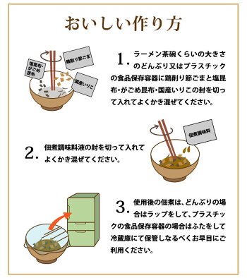 鶏削り節の佃煮