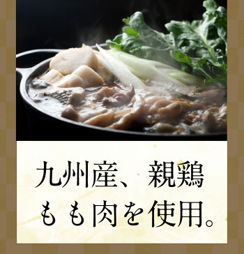博多鶏すき丼の具