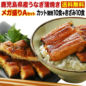 国産 うなぎ 1kgの人気商品 通販 価格比較 価格 Com
