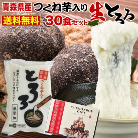 楽天市場 つくね 芋 種の通販