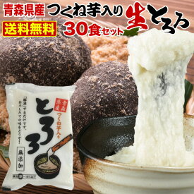 楽天市場 山芋 自然薯 その他野菜 野菜 きのこ 食品の通販