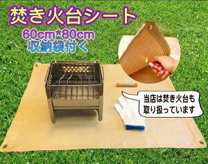 yV1 ΃V[gy60cm*80cm [ܕtz ΑV[g Xpb^V[g ΃V[g ΃V[g h Őی AEghA o[xL[ ω Lv \Lv BBQ ω΃V[g 