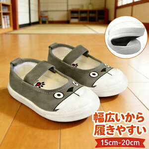 �㗚�� ��C ���̎q �j�̎q �X�j�[�J�[ �X���b�|�� ���� �L�b�Y �����₷�� ���킮�� ����΂� �q�� �^���C �c�t�� �ۈ牀 �������� �L�b�Y�V���[�Y �q���C �C �q�� ������� ���킢��