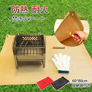 ΃V[gy45×45cm [ܕtz ΑV[g Xpb^V[g ΃V[g ΃V[g  ϔM h Őی AEghA Xg[uLv o[xL[ω ϔM BBQ ω΃V[g 
