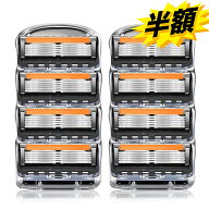 【楽天1位】 ジレット 替刃 プログライド 互換品 ジレット 替刃 5枚刃 カミソリ 替刃 gillette t字カミソ…