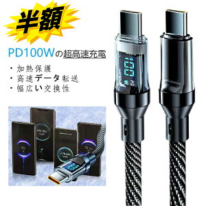 z+P2{SS!!y1m 2m 1{ 2{Zbgz USB Type C P[u 100W/5A PDΉType-C to Type-C }[d o̓XN[\ iC҂ ^Cvc [dP[u iPhone 16/15/15 Pro/15 Plus/15 Pro Max MacBook Air/Pr