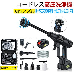 Ԍ聚6999~!!yԃX^btďC͕ˁz @ R[hX [d uVX[^[ 3iK 6in1]mY  ԑ| nfB  ƒp |[^u R