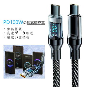 y1m 2m 1{ 2{Zbgz USB Type C P[u 100W/5A PDΉType-C to Type-C }[d o̓XN[\ iC҂ ^Cvc [dP[u iPhone 16/15/15 Pro/15 Plus/15 Pro Max MacBook Air/Pro 13'' iPad Mini 6/Pro Sw