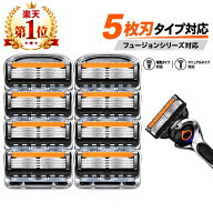 【K&T】互換替刃 プログライドシリーズ対応 5枚刃 T字カミソリ用 ひげそり 髭剃り 電動・マニュアル対応 …