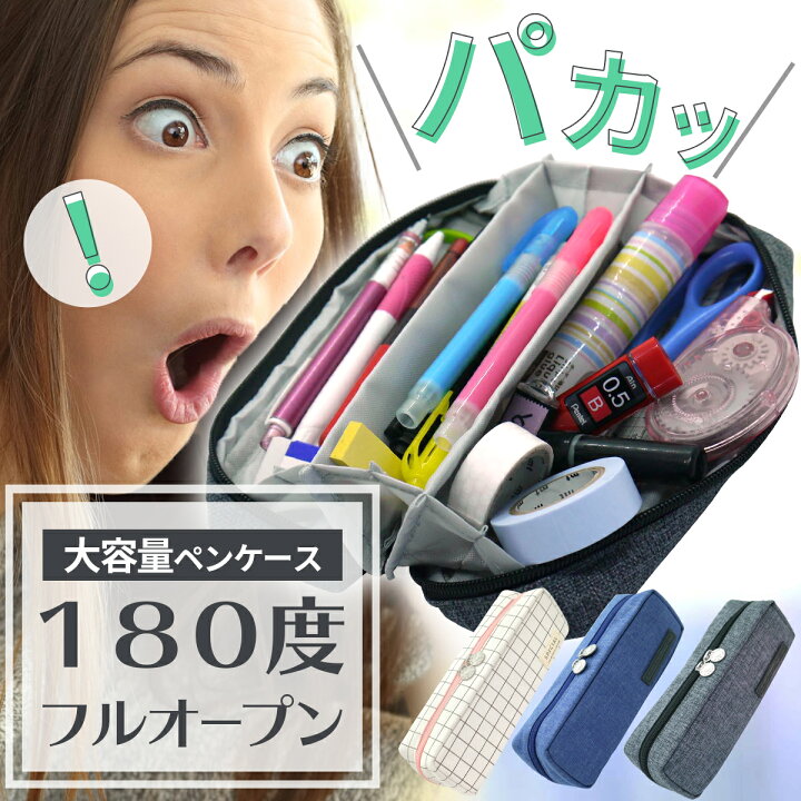 楽天市場 ペンケース シンプル 大容量 多機能 スリム かわいい 大人 高校生 女子 男子 人気 中学生 小学生 コンパクト ペンポーチ ギフト 送料無料 くじら月 楽天市場店 楽天市場 ペンケース シンプル 大容量 多機能 スリム かわいい 大人 高校生 女子 男子 人気 中学生 小学生 コンパクト ペンポーチ ギフト 送料無料 くじら月 楽天市場店