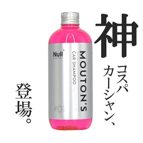 楽天市場 カーシャンプー 人気ランキング1位 売れ筋商品 楽天市場 カーシャンプー 人気ランキング1位 売れ筋商品