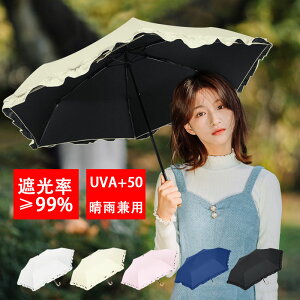 ���P �܂肽���� ���S�Ռ� �y�� �ϕ� �P ���J���p �܂��ݎP �܂肽���ݓ��P 3�i�܂� �Ռ���?99% UV�J�b�g?99% UVA50+ ���[�X�t�� �P 6�{�� �t�b�N�O���b�v �ϕ� ��v ���P �ՔM �����΍� �M���Ǒ�