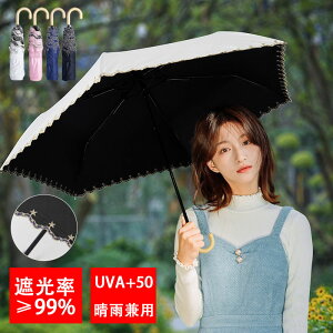 ���P �܂肽���� �Ռ���99% ���J���p �܂��ݎP ���n �y�ʎP �t���� �܂肽���� 3�i�܂� UVA50+ ���f�B�[�X �ՔM ������ 6�{�� �J�P UV�J�b�g �~�J ���O���J�b�g �ϕ� �ʋ� �ʊw �w�� ���Ă��΍� 