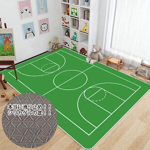 �L�b�Y���O �􂦂� �o�X�P�b�g�{�[�����O ���� �����T�C�Y �r�b�O ��200*400cm �h�� �唻 �����` �o�X�P�b�g�{�[���ꕿ �V�� ���O �J�[�y�b�g �q���p�}�b�g �􂦂� ����~�ߕt �q������ �q���p 